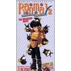 Ranma 1/2 - Anything Goes Martial Arts, Vol. 6: The Breaking Point [VHS]