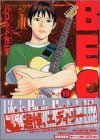 BECK (19) 限定版 Tシャツ付 黒