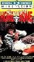 Home Sweet Home [VHS]