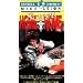 Home Sweet Home [VHS]