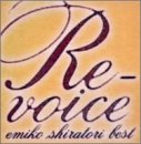 Re Voice ― 白鳥英美子ベスト