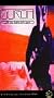 Suroh: Alien Hitchhiker [VHS]