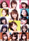 『with☆プラチナム 2004年度カレンダー』の写真