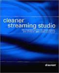 cleaner Straming Studio