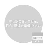 パール金属 H0416 万能焼き網 正方形