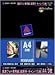 Maxell ���i�t�H�g��p�� A4 IJ-GL3SA4-3