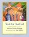 Shabbat Shalom!