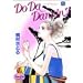 Do da dancin�f! (8) (�����O���[�R�~�b�N�X)