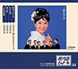 和田弘とマヒナスターズ - 島のブルース 和田弘とマヒナスターズ - 島のブルース