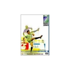 ���O�r�[���[���h�J�b�v2003<�x�X�g�v���[��> [DVD]