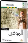 Muezzin - The Islamic Call for Prayer
