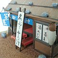 Cover image : 風物詩シリーズ 1/60 茶みせ 組立キット