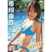 �s��R�� �u YUI���X�g�錾Perfect HIPER �v [DVD]