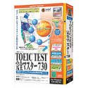 media5 Special Version 4 TOEIC Test 完全マスター 730