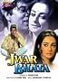 Jwar Bhata