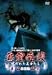 ������� ����줿�������� [DVD]
