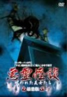 ������k ���ꂽ�������� [DVD]