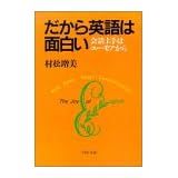 商品の詳細