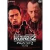 �N�����]���E���o�[2 �َ��^�̓V�g���� �f���b�N�X�� [DVD]