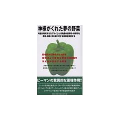 �_�l�����ꂽ���̖�؁\�є������т���J�v�T�C�V���n�����̈�w�I�E�Ȋw�I�Ȕ��сE���ׁE�₦�ǂɑ΂���򗝂����؂���