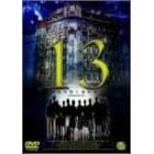 �y�����^����p�Łz13�T�[�e�B�[�� �݂�Ȃ̂����킹 [DVD]