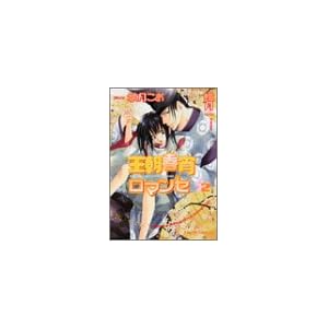 �����t�����}���Z 2 (�L�����R�~�b�N�X)