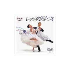 NHK DVD ���b�c�_���X(2) �����c/�^���S