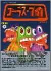 �����饹���֥å� (PLAYERS HANDBOOKS)