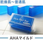 サンソリット / スキンピールバー AHAマイルド (乾燥肌～普通肌用ピーリング石鹸)