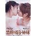 �֒f�̕S���o�� [DVD]