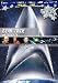 star trek 7 - generazioni edizione rimasterizzata