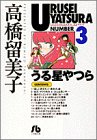 ��������Ĥ� (3) (���ش�ʸ��)