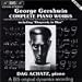 Search : Gershwin: Piano Music