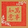 Good Wish Lunch Napkins 16ct