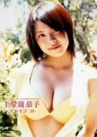 ファイブスター 上堂薗恭子 ステキナコト
