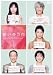 �����̂��� VOL.1 [DVD]