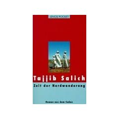 Lenos Pocket, Nr.62, Zeit der Nordwanderung: Roman aus dem Sudan