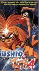 Ushio & Tora 4 [VHS]