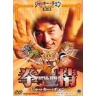 ���� [DVD]