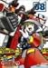 出撃!マシンロボレスキュー 08 [DVD]