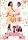 Ű��̂��d����߼�� [DVD]