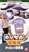 のりもの探険隊 がったい新幹線 [VHS]