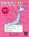 数値地図 2500 (空間データ基盤) 京都-2