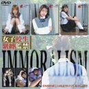 女子校生緊縛監禁 [DVD]