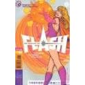 The Trials Of The Flash #1 (Tangent Comics)