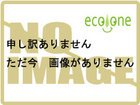 RISO（リソー）用　GRインクHD（S-3061 /S-3379 /S-3919)リサイクルインク1000cc黒 　6本セットの画像