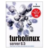 TurboLinux Server 6.5 アカデミックプライス版