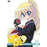 ぱにぽにだっしゅ! 第2巻 [DVD]