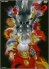 サイボーグ009 Vol.2 [DVD]