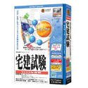 『media5 Special Version 4 資格試験サクセスシリーズ 宅建試験 2003年度版』の写真